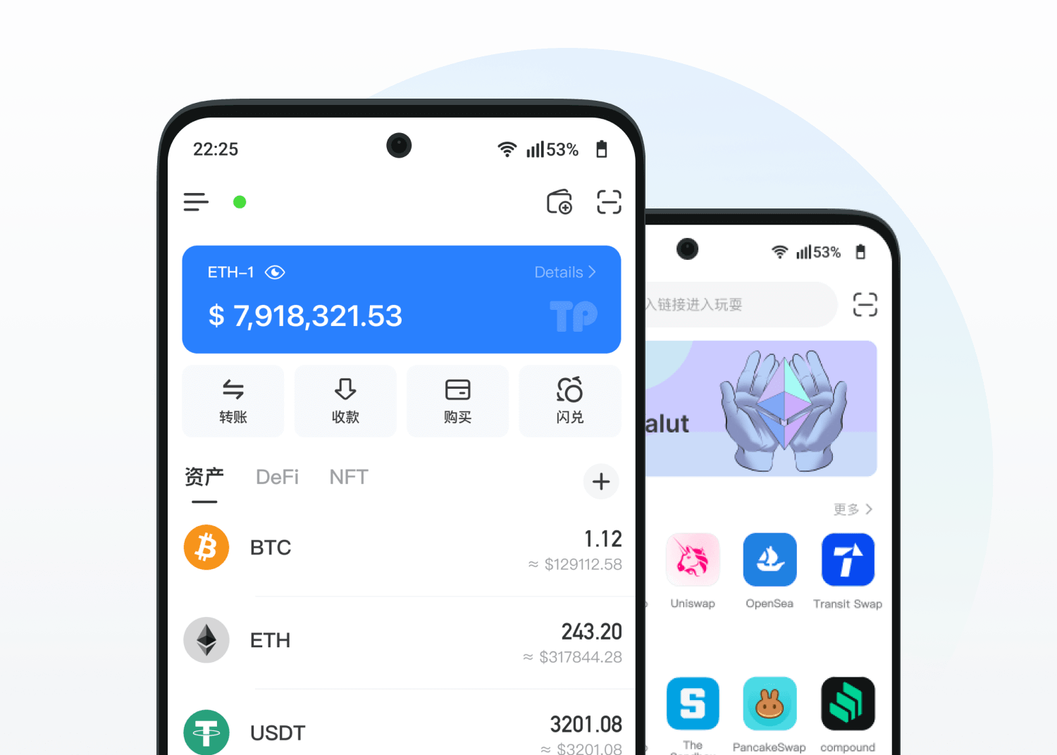 TokenPocket钱包App主视觉